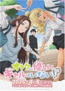 星轨维修站