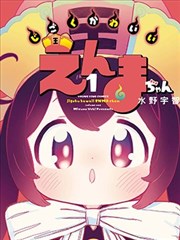 纸上的放映厅
