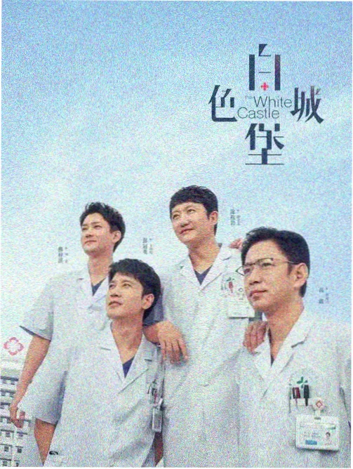 江岸夜行线