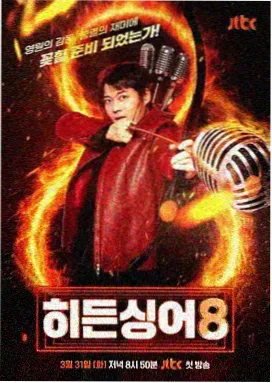 幕后访谈特辑